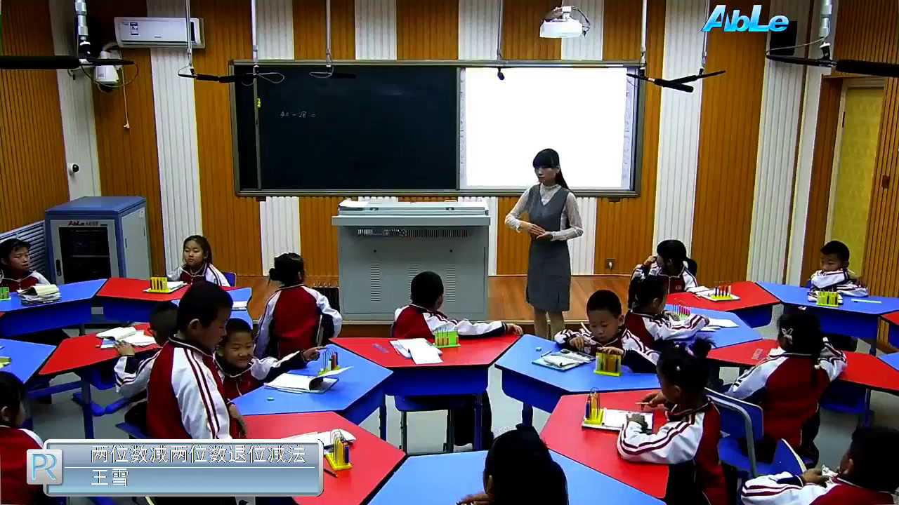 1.北师大数学一下《跳绳》吉林省市一等奖