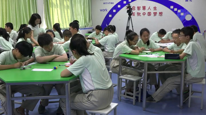 1.初中心理健康7—9年级《有效管理情绪》宁夏省级优课