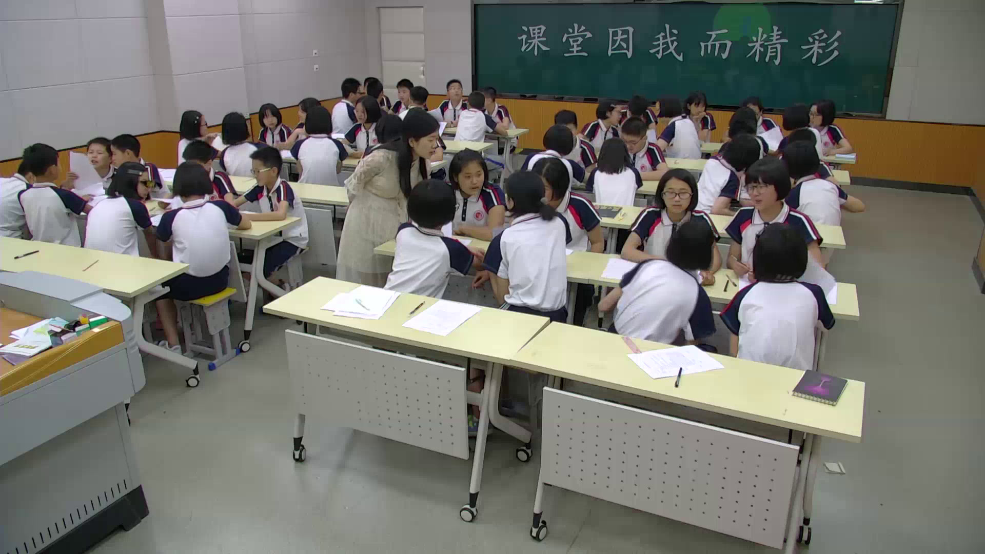 2.初中心理健康7—9年级《积极应对挫折》国家级优质课