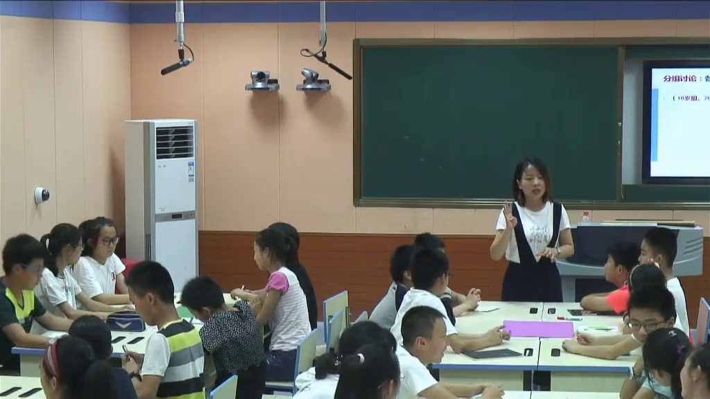 2.初中心理健康7—9年级《生涯规划》安徽省省级优课