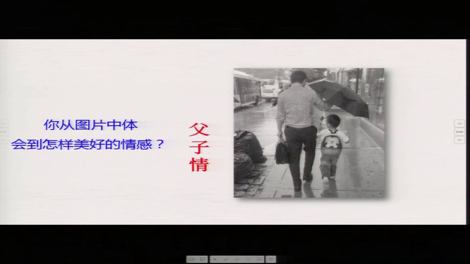 1.初中心理健康7—9年级《心理健康教育通读》安徽省市级优课