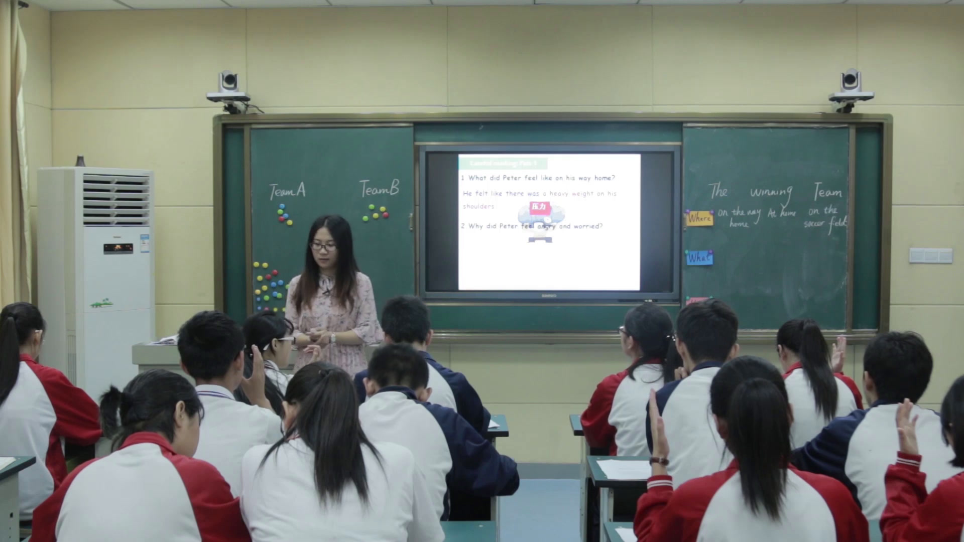2.人教版英语九年级 Unit 11《Section B 2a—2e》江西省省级优课