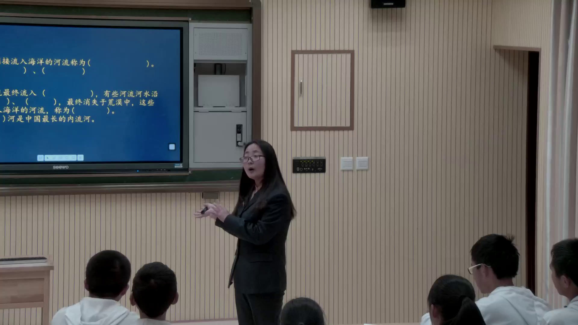 2.人教版地理八上《第三节　河流》西藏省级优课