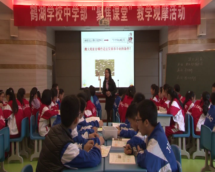2.人教版地理七下《第四节　澳大利亚》江西省省级优课