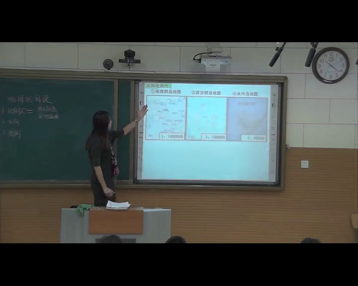 2.人教版地理七上《第三节　地图的阅读》国家级优质课