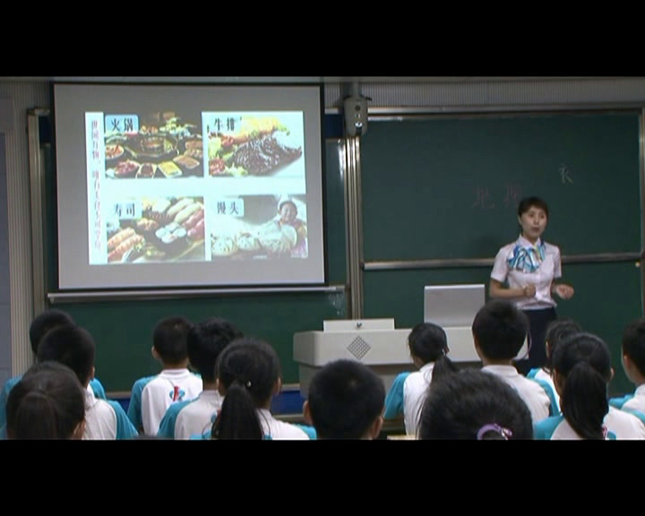 2.人教版地理七上《绪言　与同学们谈地理》重庆市省级优课