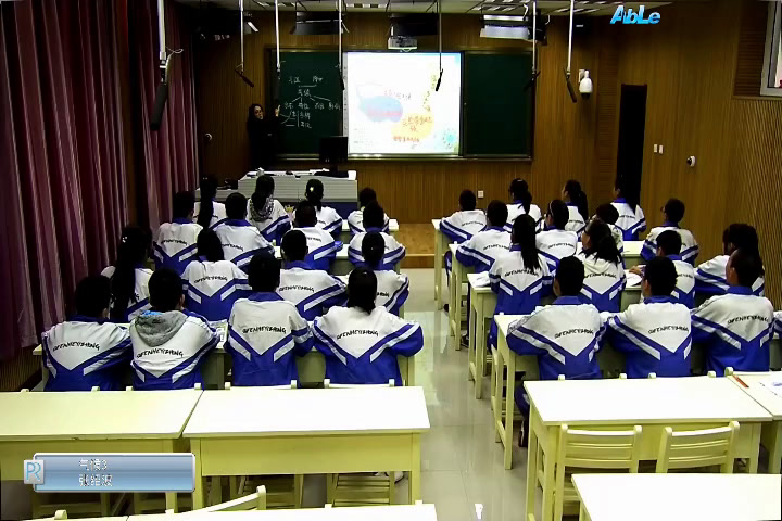 2.人教版地理八上《第二节　气候》黑龙江省级优课