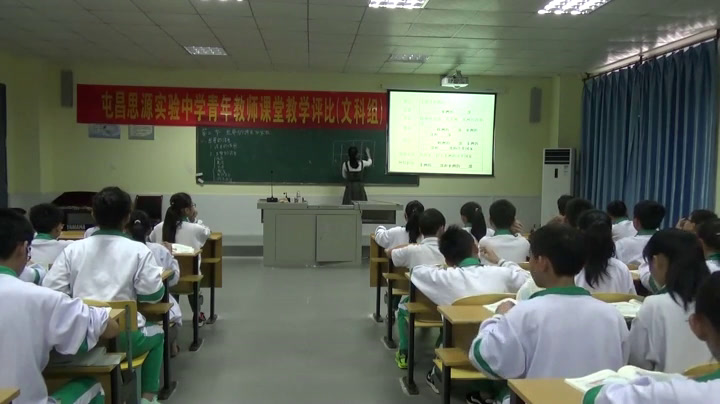 1.人教版地理七上《第二节　世界的语…》海南省省级优课