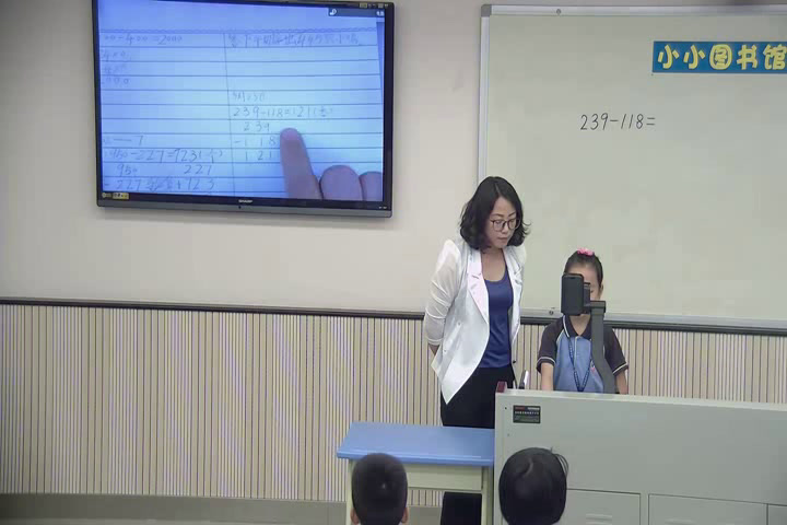 1.北师大数学二下《小小图书馆》全国一等奖