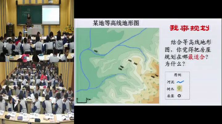 1.人教版地理七上《第三节　人类的聚…》山东省省级优课