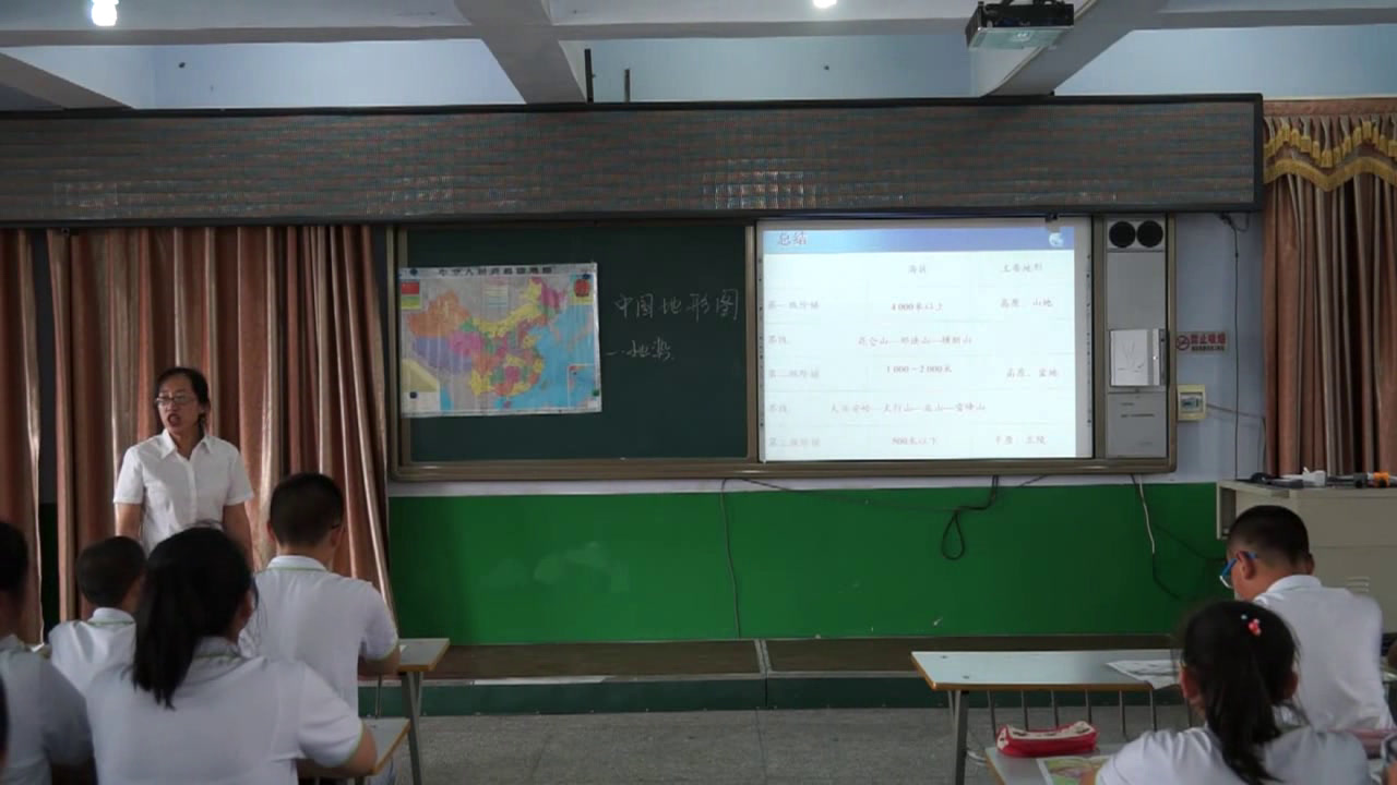1.人教版地理八上《中国省级行政区划…》国家级优质课
