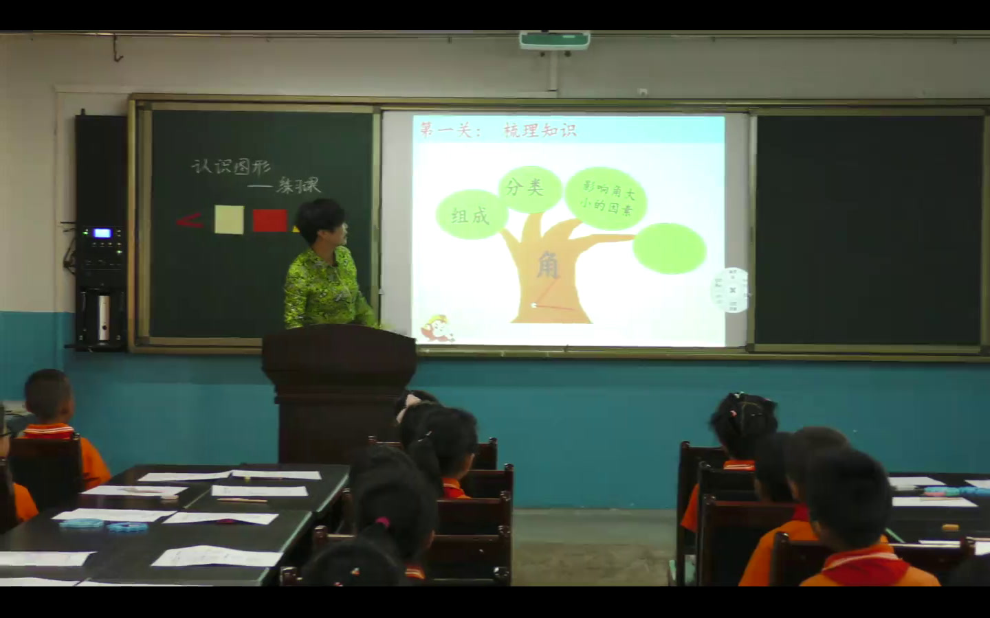 1.北师大数学二下《练习五》甘肃省省一等奖