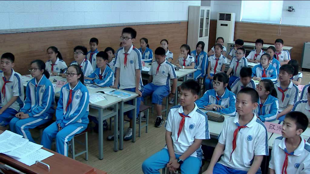 1.人教版地理七上《第五章　发展与合作》天津市省级优课
