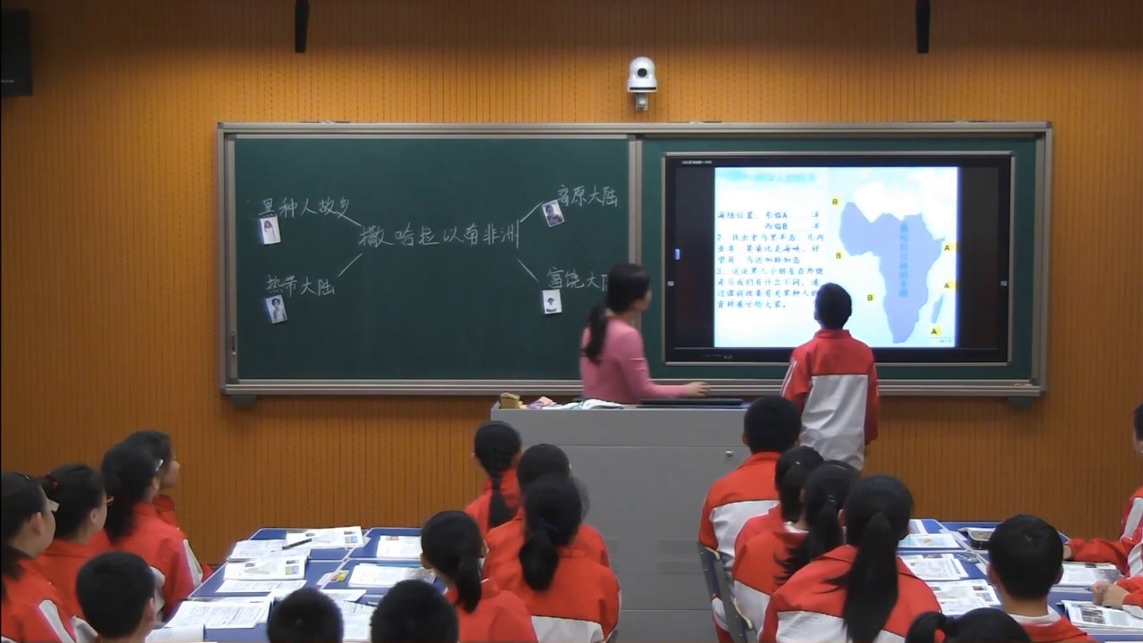 2.人教版地理七下《第三节　撒哈拉以南非洲》辽宁省省级优课