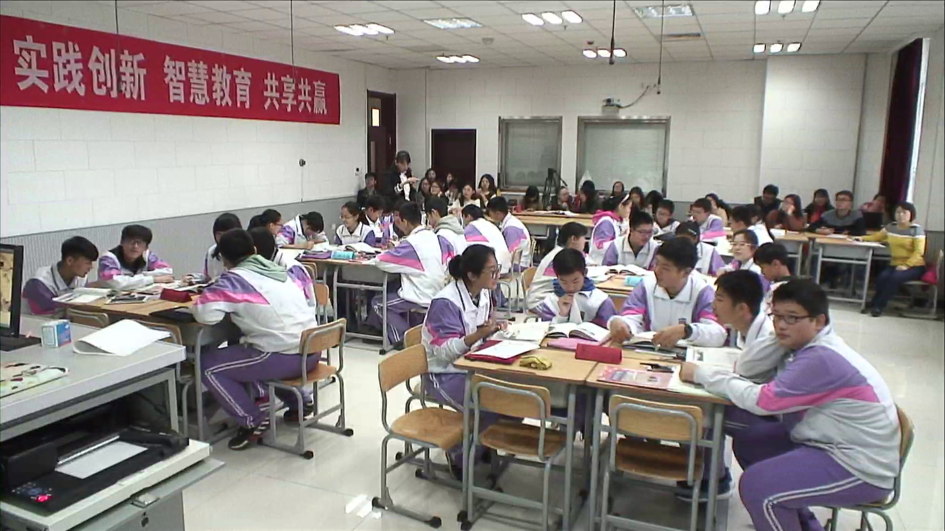 1.人教版地理八上《第二节　土地资源》国家级优质课