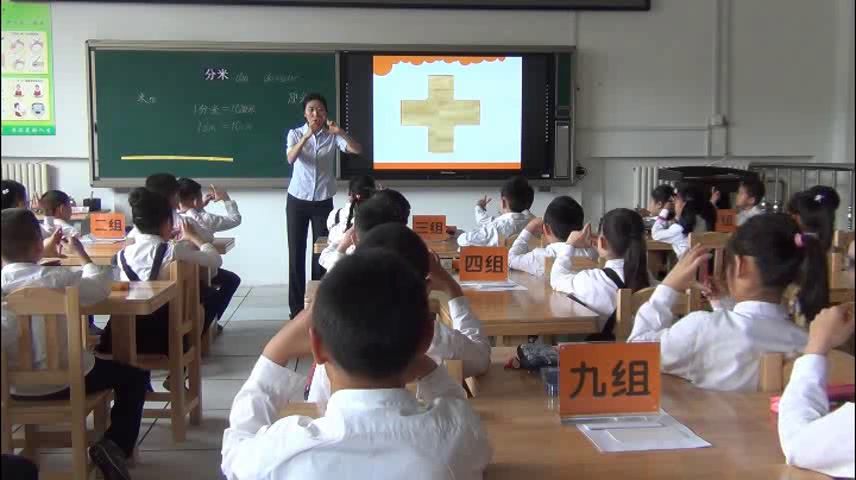 1.北师大数学二下《铅笔有多长》吉林省省一等奖