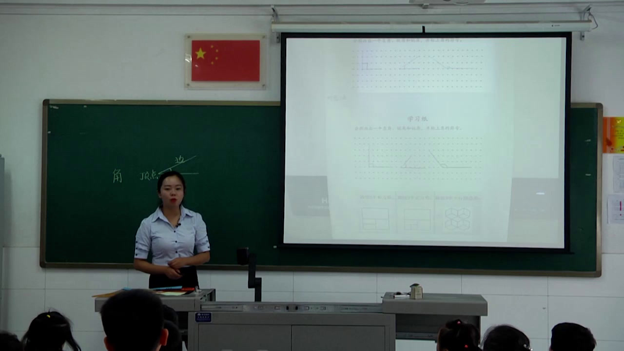 2.北师大数学二下《练习五》全国一等奖