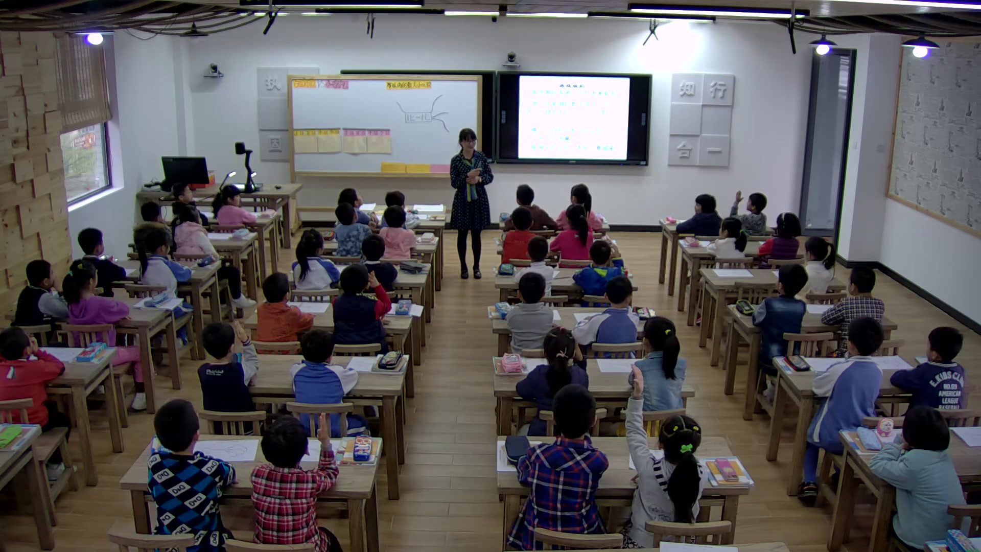 1.北师大数学二下《比一比》广东省省一等奖