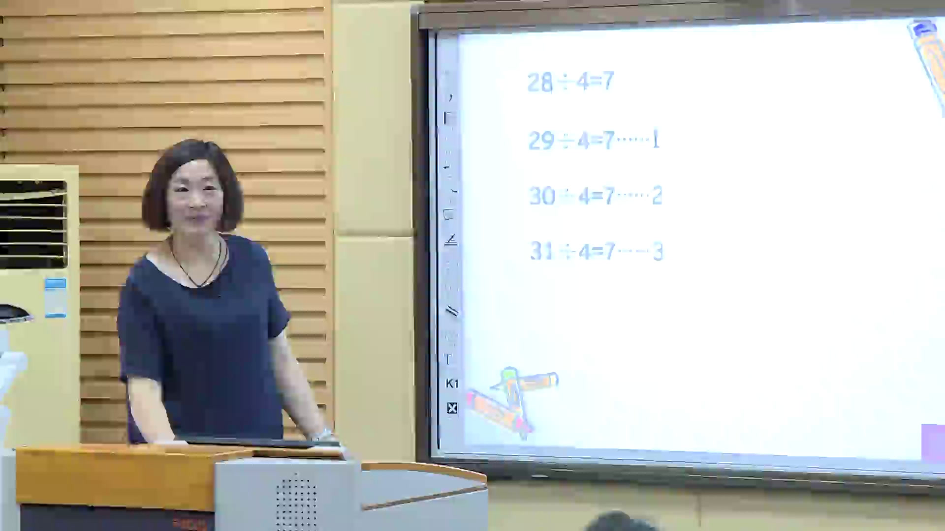1.北师大数学二下《总复习》全国一等奖