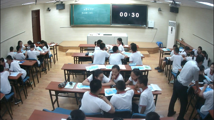 1.人教版地理七上《第一节　人口与人种》国家级优质课