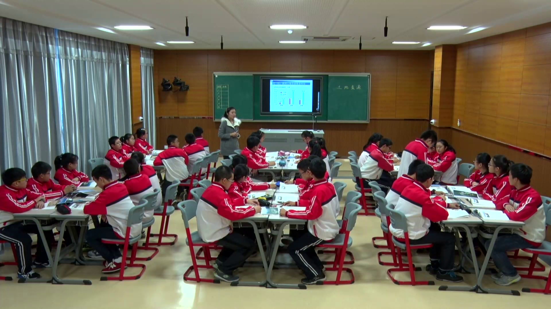 2.人教版地理八上《第二节　土地资源》江苏省市级优课