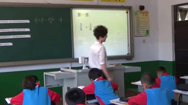 2.北师大数学三下《吃西瓜》全国一等奖