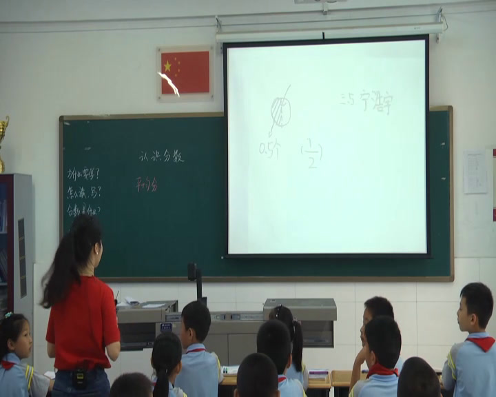 2.北师大数学三下《分一分（一）》全国一等奖