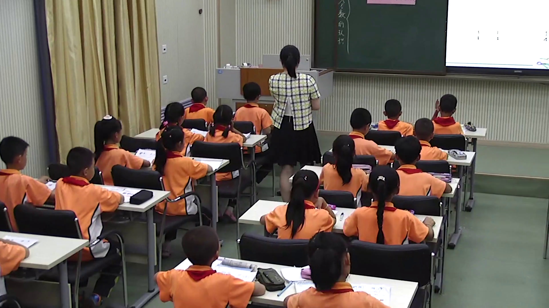 1.北师大数学三下《整理与复习》全国一等奖