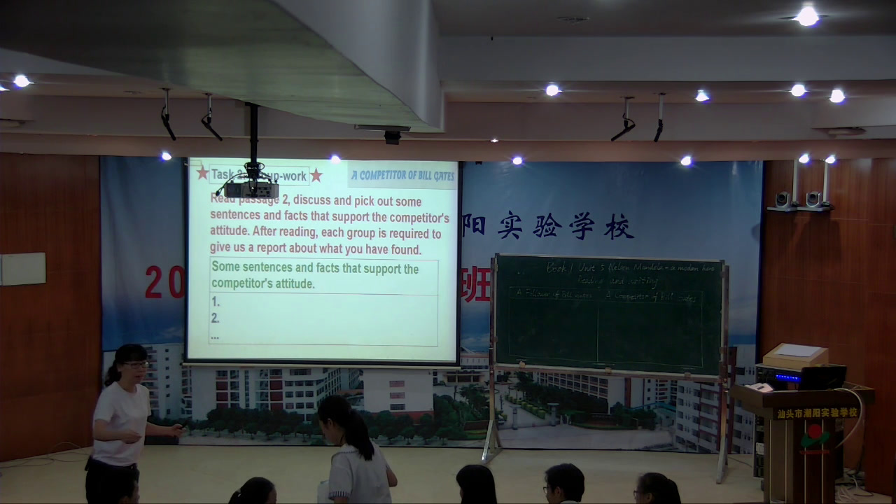 2.人教版英语必修1 Unit 5《Using LanguageⅡ》国家级优质课