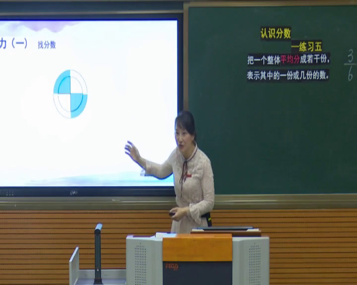 1.北师大数学三下《练习五》全国一等奖