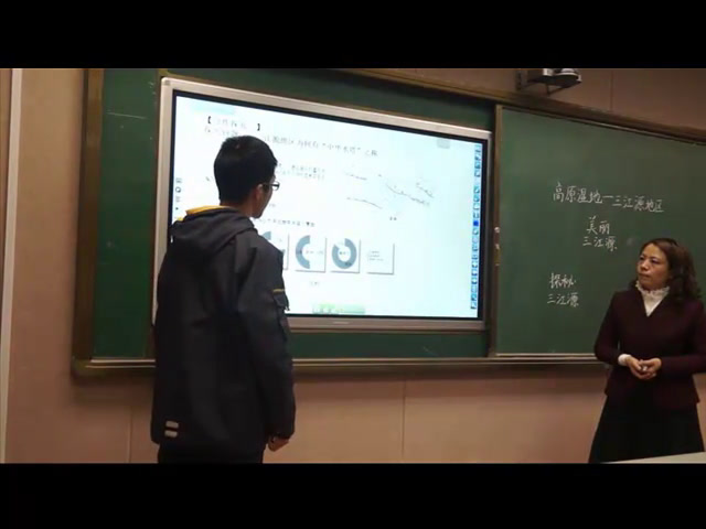 2.人教版地理八下《第二节　高原湿地…》山东省省级优课