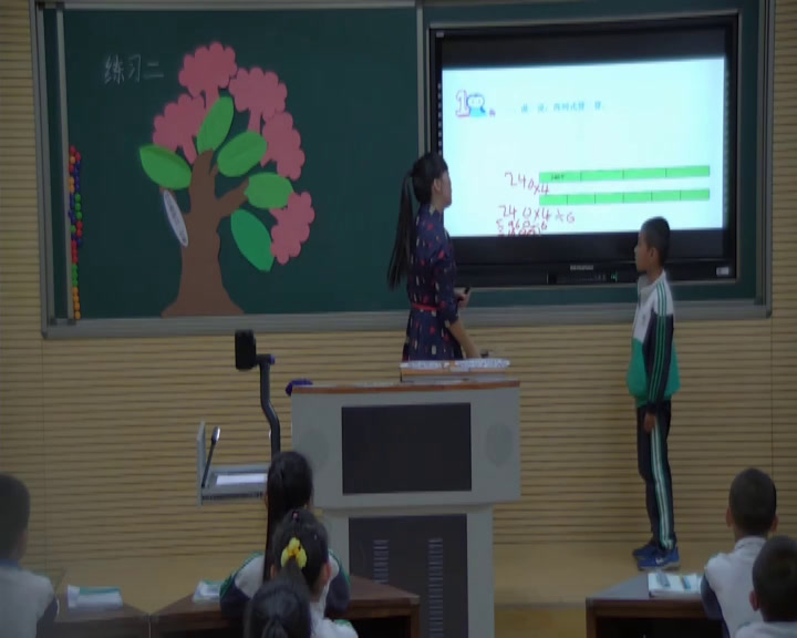 2.北师大数学三下《练习二》辽宁省优课_1_2