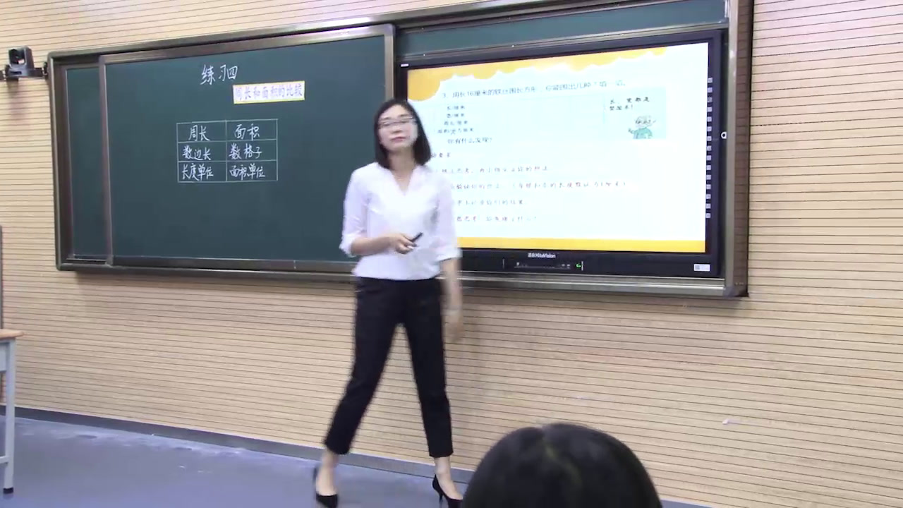 1.北师大数学三下《练习四》全国一等奖