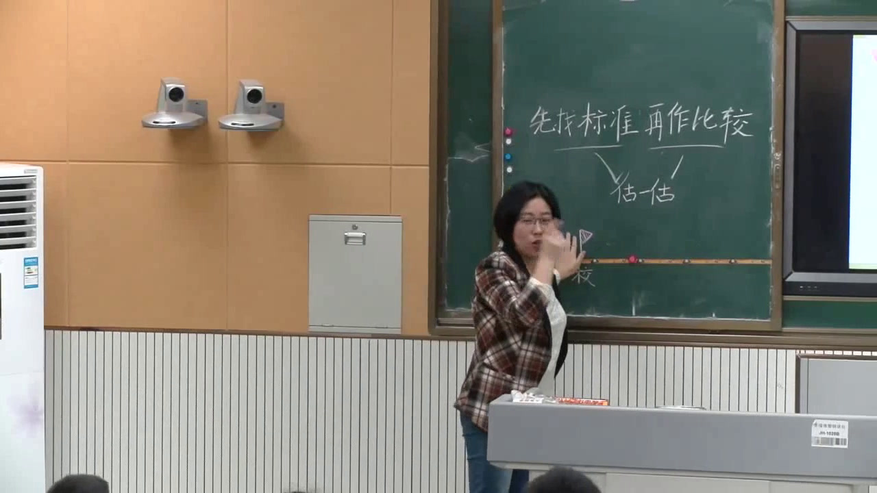 2.北师大数学二下《整理与复习》安徽省省一等奖
