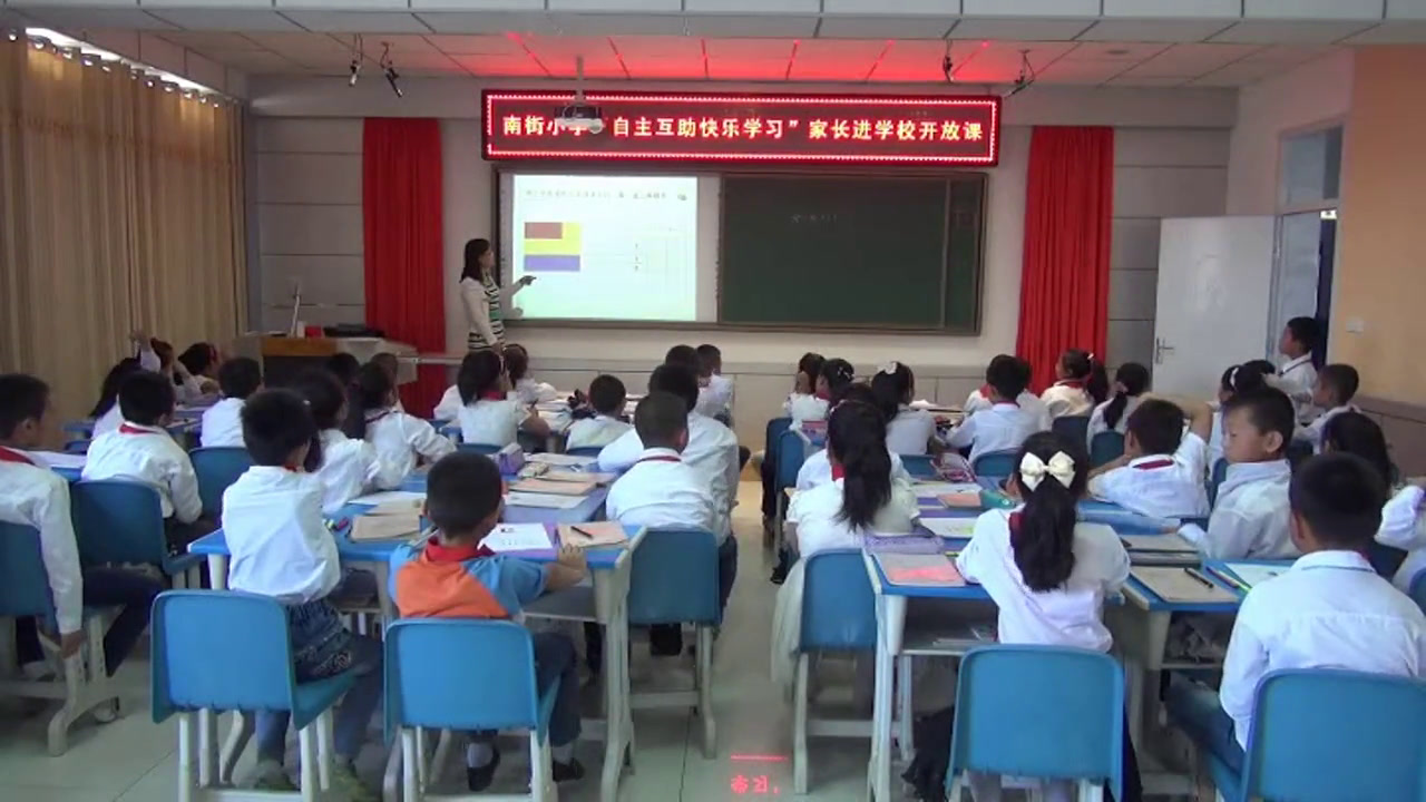 2.北师大数学三下《分一分（二）》甘肃省省一等奖