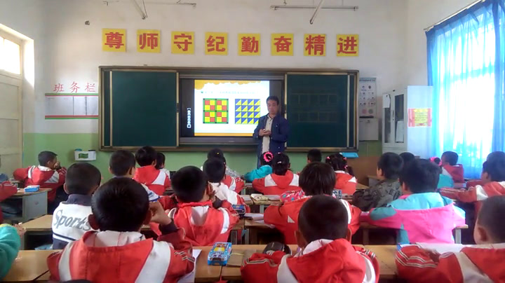 2.北师大数学二下《欣赏与设计》甘肃省市一等奖