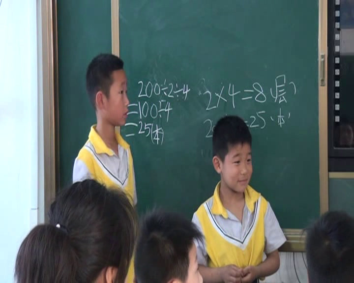 2.北师大数学三下《买新书》安徽省市一等奖