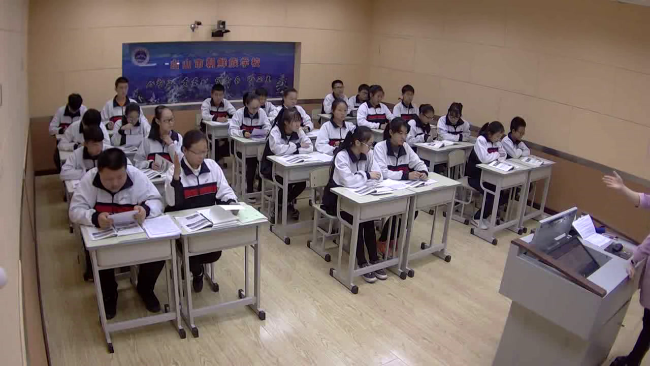 1.人教版地理八下《第十章　中国在世界中》吉林省省级优课