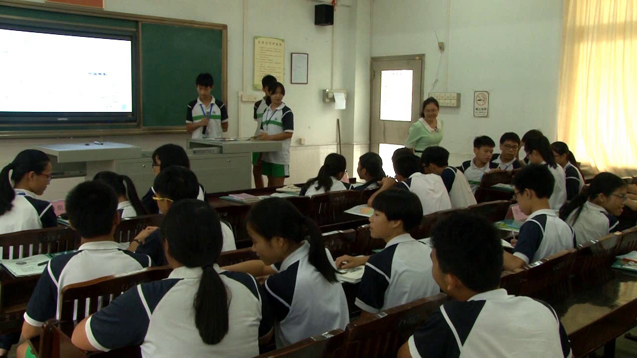 2.人教版地理八下《第十章　中国在世界中》国家级优质课