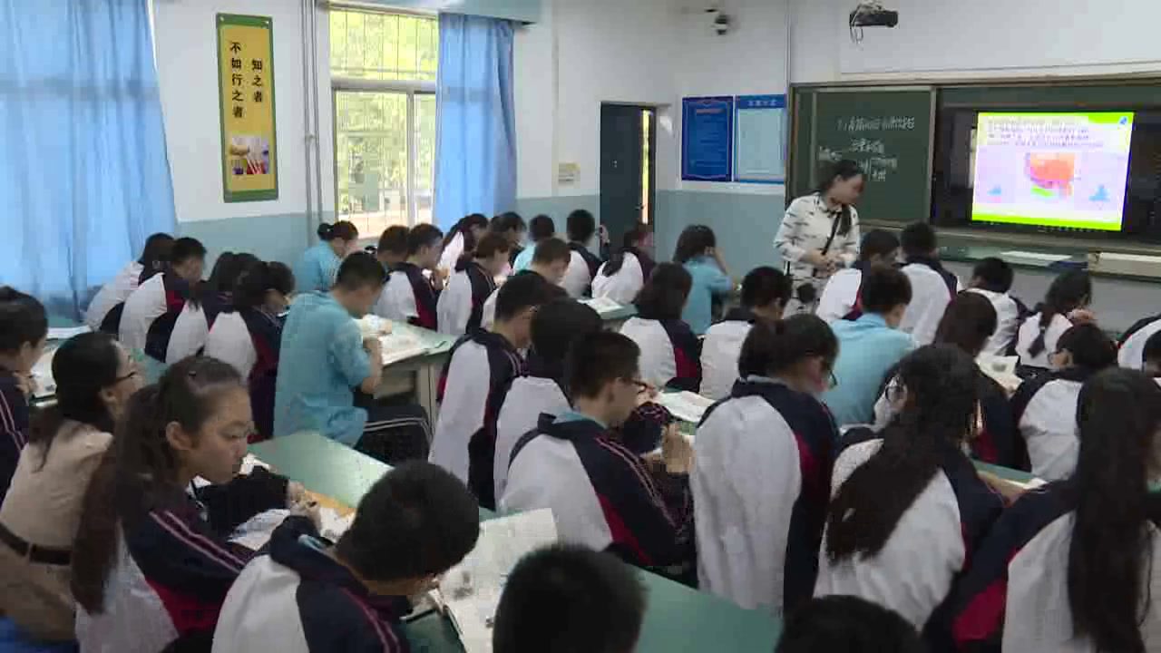 2.人教版地理八下《第一节　自然特征与农业》陕西省省级优课