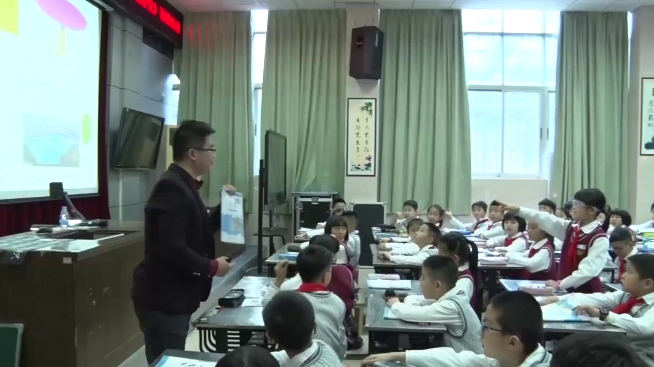 4.北师大数学三下《什么是面积》福建省省一等奖