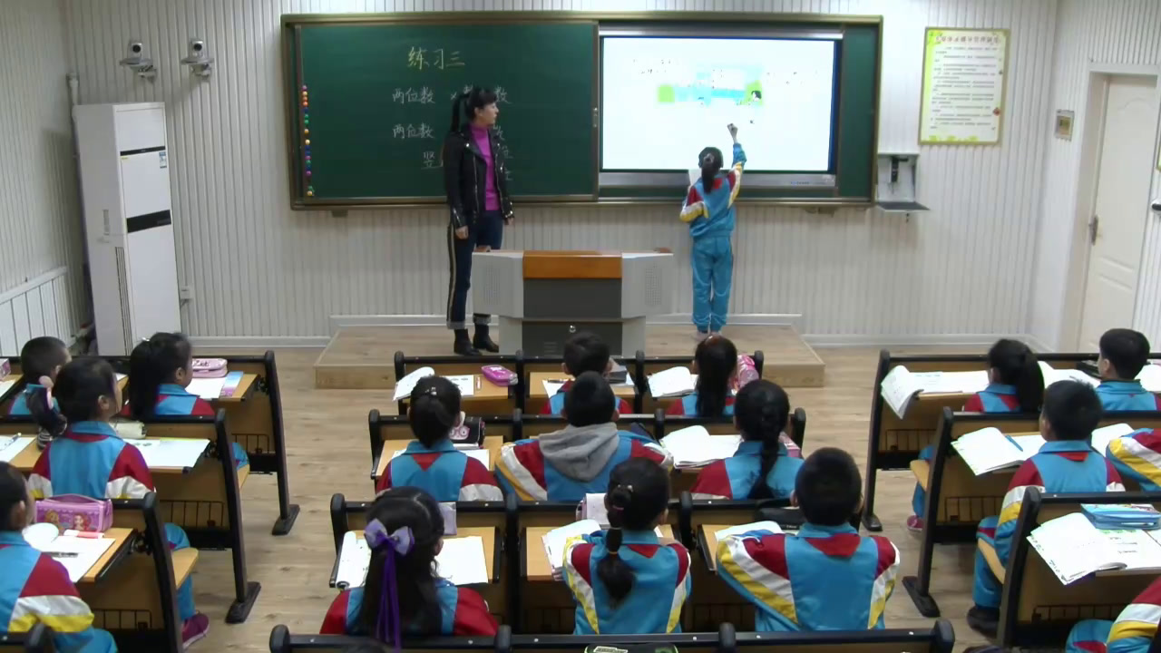 2.北师大数学三下《练习三》辽宁省市一等奖