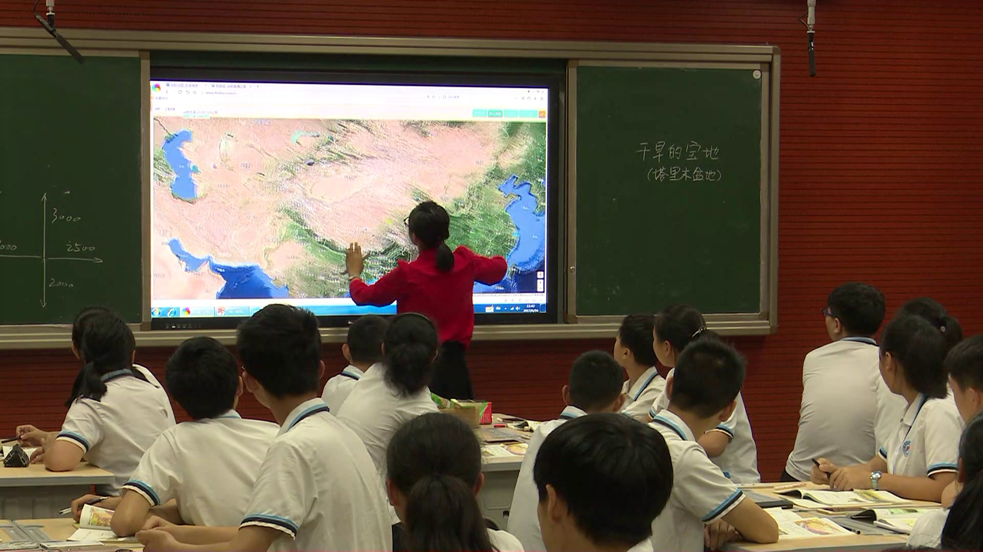 1.人教版地理八下《第二节　干旱的宝…》国家级优质课