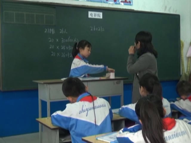 1.北师大数学三下《电影院》山西省市一等奖