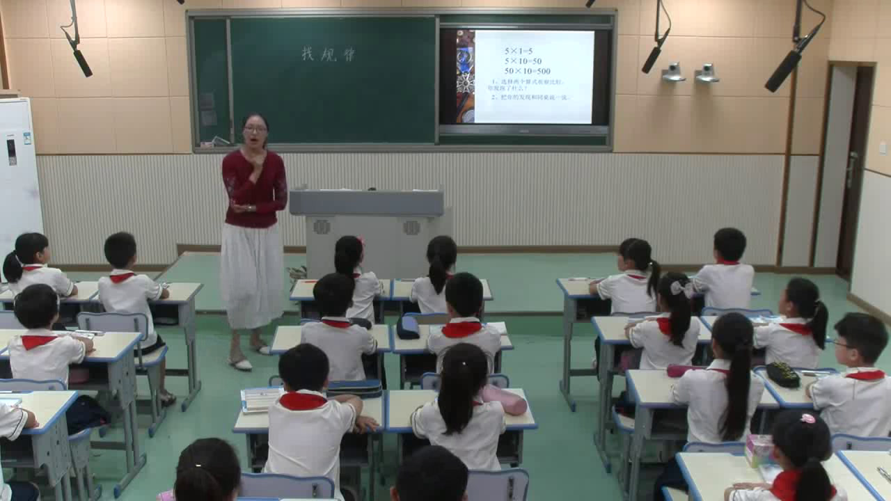 1.北师大数学三下《找规律》安徽省市一等奖