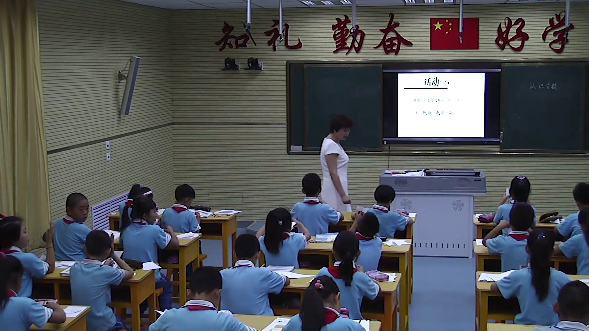 2.北师大数学三下《分一分（一）》宁夏省一等奖