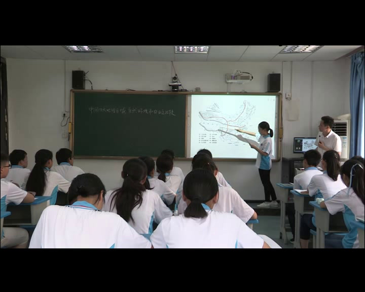 2.人教版地理八下《第五章　中国的地理差异》湖北省省级优课