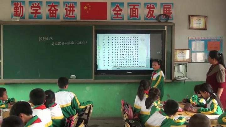 1.北师大数学三下《队列表演（一）》吉林省省一等奖