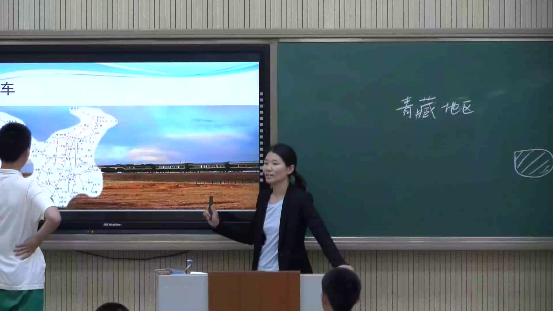 1.人教版地理八下《第一节　自然特征与农业》国家级优质课