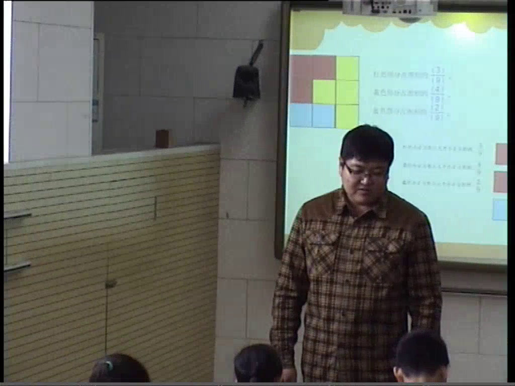 1.北师大数学三下《分一分（二）》天津市省一等奖